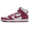Кеды для скейтборда Sb Dunk High Pro 'Sweet Beet' DQ4485-600