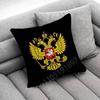 Чехол для наволочки на подушку с изображением паспорта, герба и флага России для подушек 40x40 см, 45x45 см, 50x50 см, 30x30 см, квадратных офисных подушек