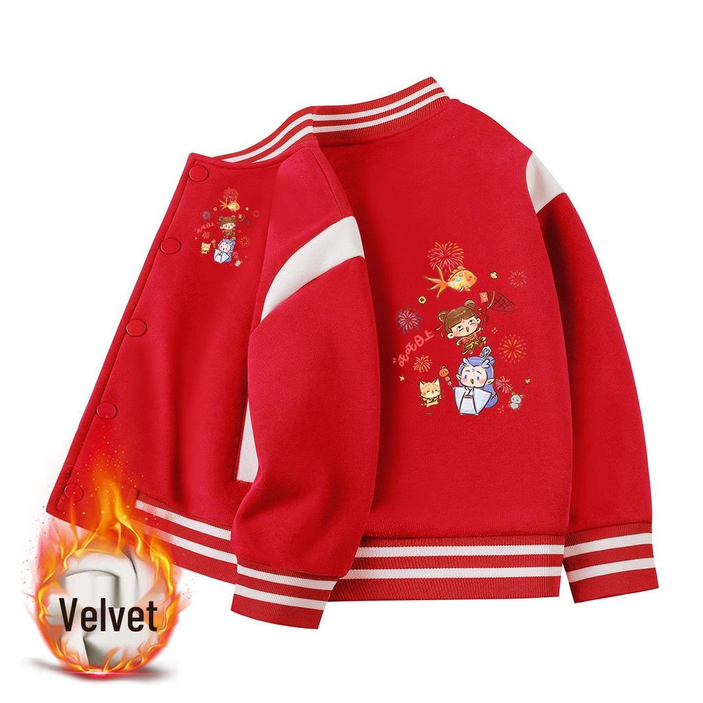 Kids' Versatile Baseball Jacket: Stylish Medium-Thick Outerwear for Boys and Girls - Medium to Large Sizes for Spring, Autumn, Winter