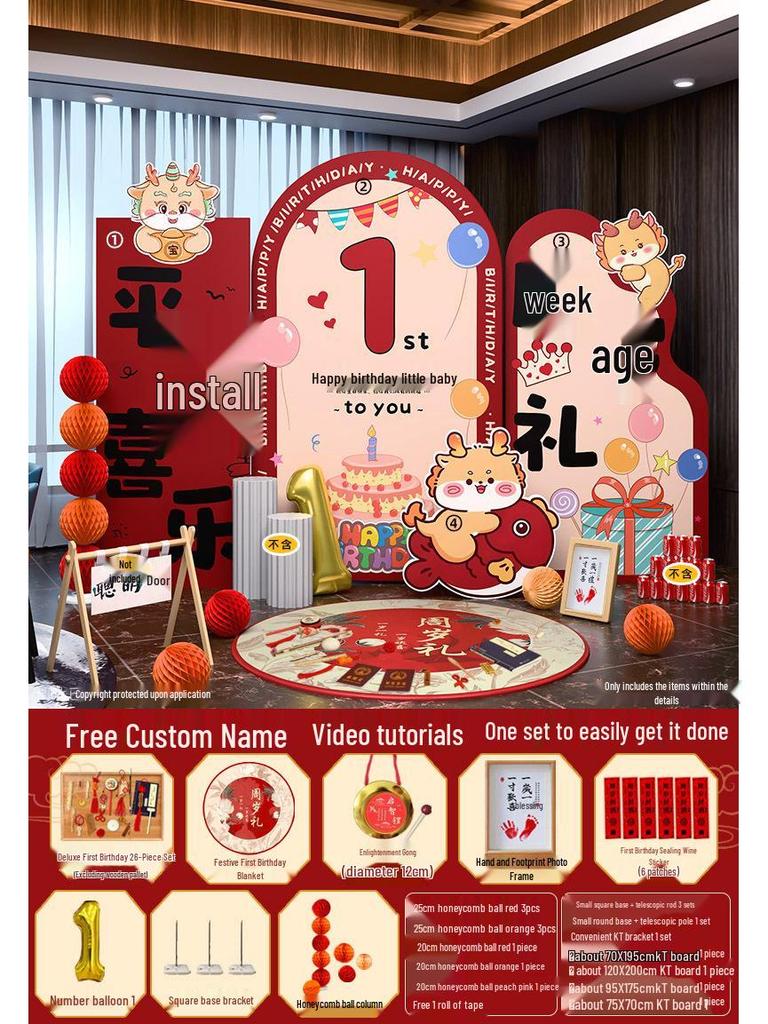 Dragon Baby First Birthday Backdrop for Boys & Girls - Birthday Atmosphere Decoration KT Board