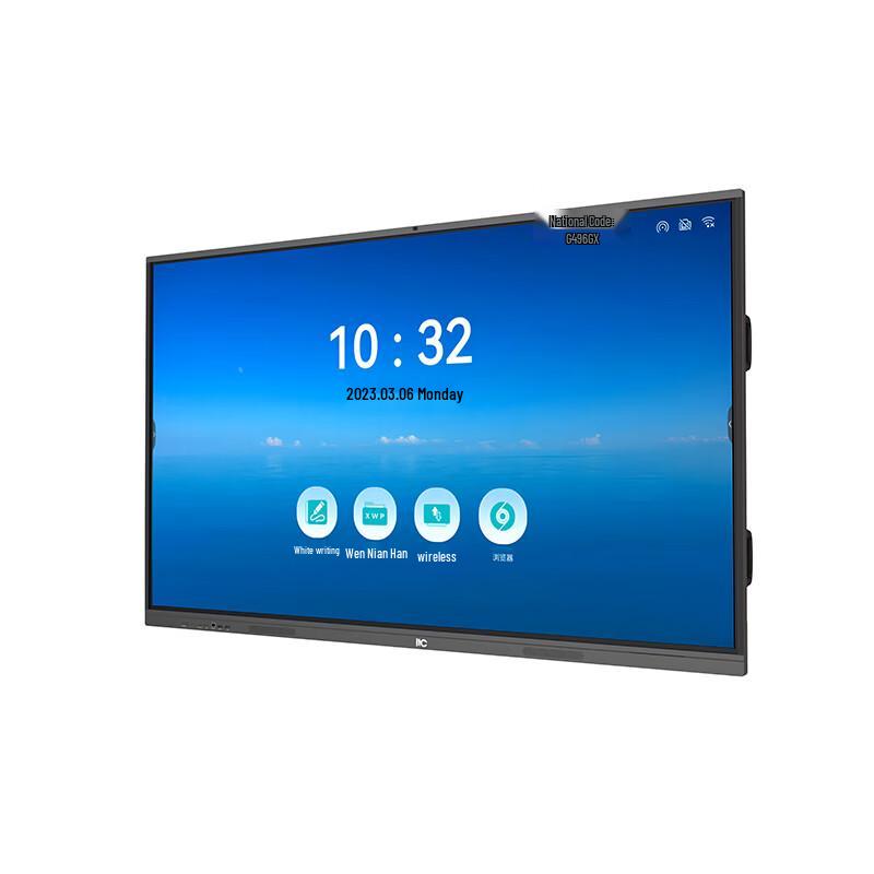 itc Smart Conference Interactive Display 75-inch (CN version)