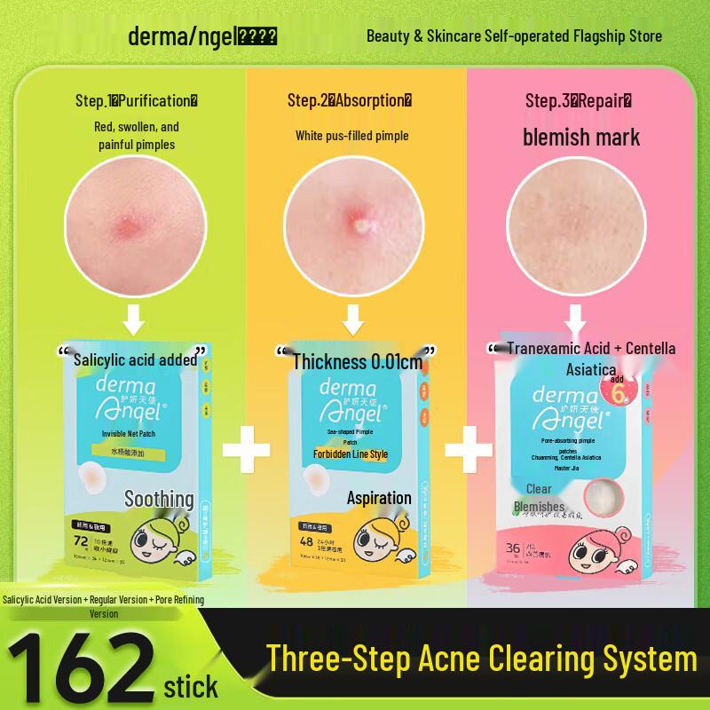 DermaAngel Невидимые патчи от прыщей