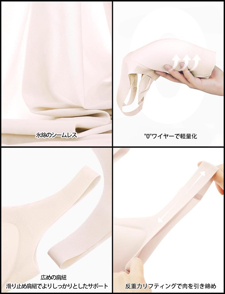 Ночь Грудь Красивая Мягкая к Танку Можно Использовать 24 Супер Для Горячего Молока XL [Maeau] Женский Бюстгальтер, Нижнее Белье, Бесшовный, Улучшающий, Дышащий,