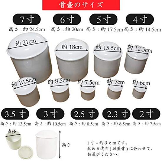 Буддийская урна, 2,5 дюйма, Синий цвет цветка сливы, Шелковый чехол для урны (Только чехол) для Разделённого Пепла