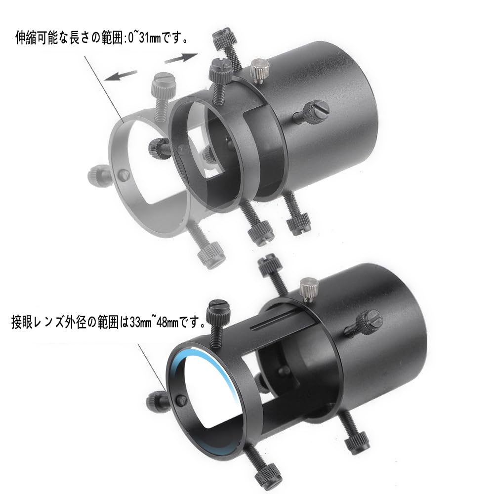 ANQILAFU Adjustable Spotting Scope Camera Adapter Compatible with Nikon SLR Cameras Includes Ideal for Bird and Astrophotography - - T-Ring -