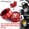 Для Yamaha MT07 MT09 MT03 MT10 MT25 MT 07 09 мотоцикл CNC алюминиевый передний тормозной цилиндр крышка подарочный 3D масляный резервуар носок
