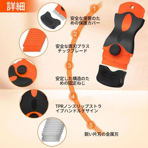 Scraper with 10 Matching Plastic and 10 Metal Blades. Perfect for Removing Stickers, Labels, and Adhesives. Glass Scraper, Pocket Scraper, Safety Scra