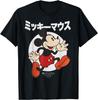 Hot Fashion Casual Disney Mickey and Friends Mickey Mouse Kanji Portrait T-Shirt S-4XL Summer