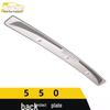 Roewe 550 Rear Guard Stainless Steel Trunk Protector Trim