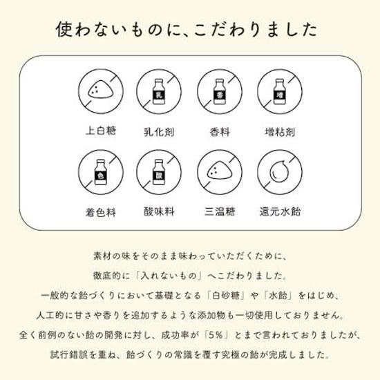 Safe product 100-Year Honey Throat Candy Leatherwood + Herb Yuzu Flavor Propolis Maltose Added White Sugar Emulsifier Flavoring Thickening Agent Brown