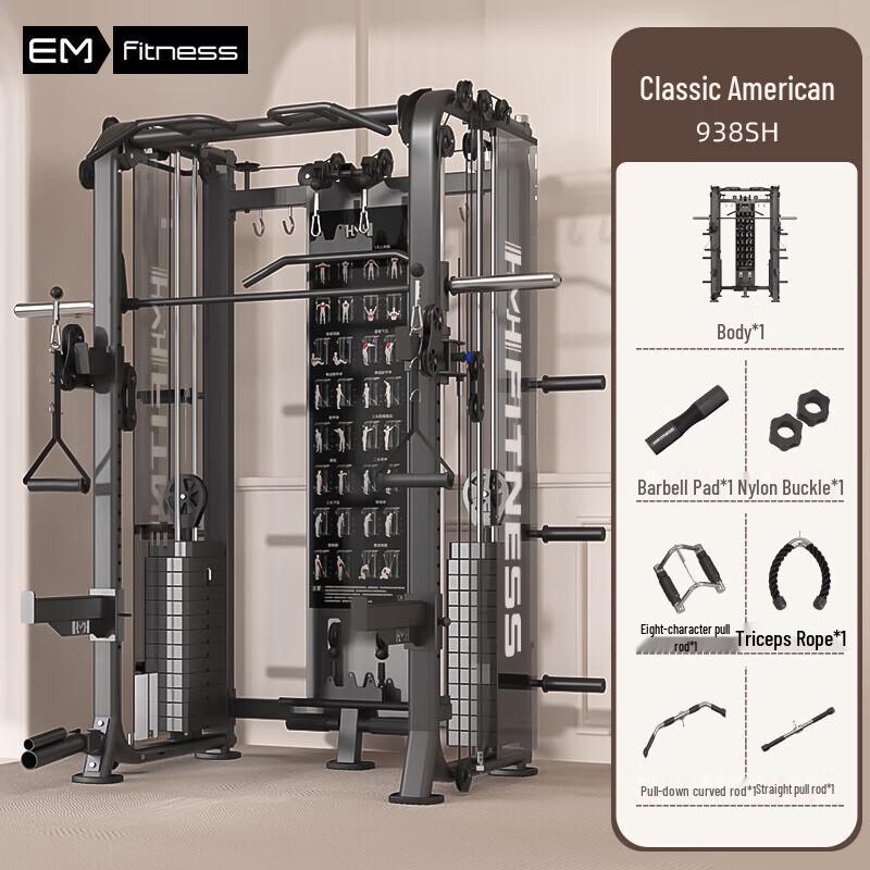 TEZEWA EM938SH Multi-Functional Smith Machine Power Rack