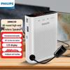Philips SBM230 Портативный беспроводной усилитель голоса Штепсель CN (адаптер в комплекте)