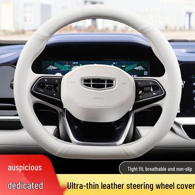 Чехол на руль для Geely Icon, Xingyue L, Xingrui, Boyue X, Emgrand S, SGS L, Vision X6.