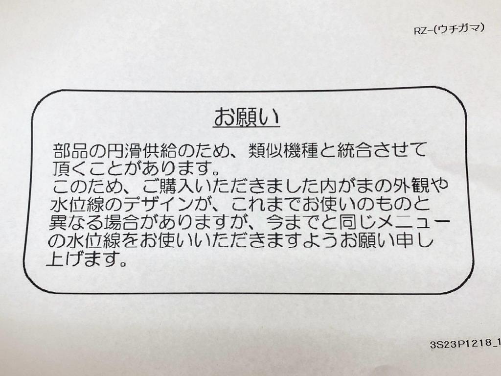 Hitachi HITACHI 025 Внутренняя емкость для рисоварки Внутренняя емкость RZ-VW1000M