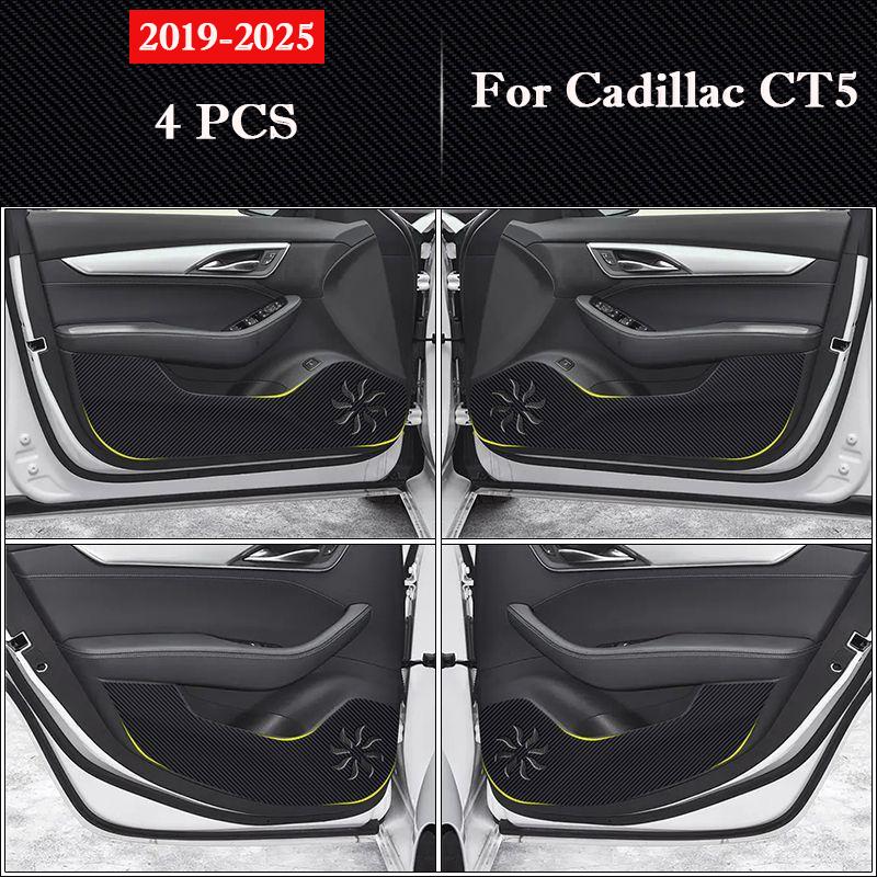 Для Cadillac CT5 2019-2026 Автомобильные накладки на двери от пинков Защитные наклейки на перчаточный ящик Декор салона Пленка, защищающая от грязи и царапин
