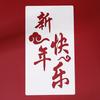 Coloring Red Envelopes Stamping Stencils Lucky Money Bag Stencils  Lunar New Year