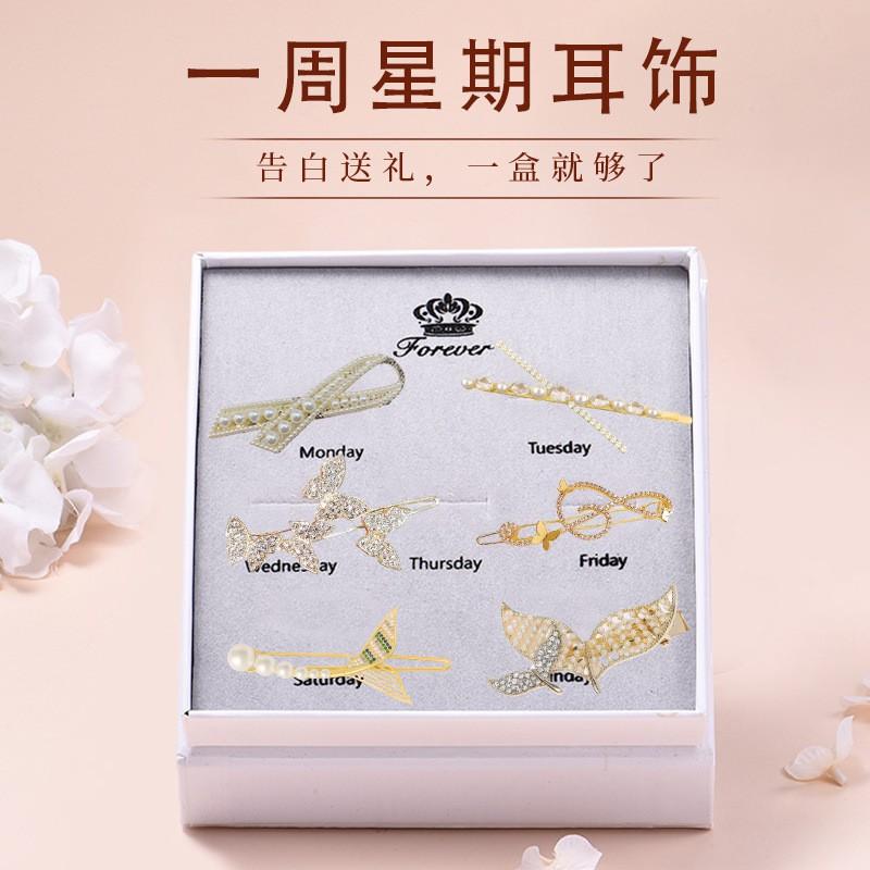 Sweet Butterfly Hair Clips Set Women Zinc Alloy Side Bang Elegant Cute Accessories Gift Box Valentines Day