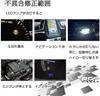 AKIRARI Индикатор дальнего света, Предотвращение неисправности освещения, Адаптер цепи освещения, Фара, Светодиодная H4, Совместимый с