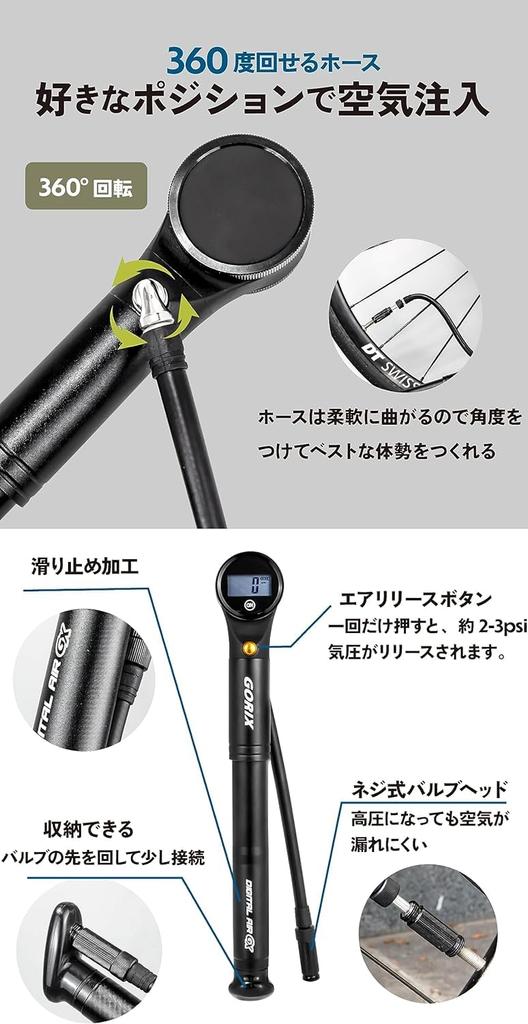 GORIX Портативный насос Велосипедный инфлятор Высокое давление 320 psi с цифровым манометром Манометр Совместим с типами Presta и American Игла для мяча