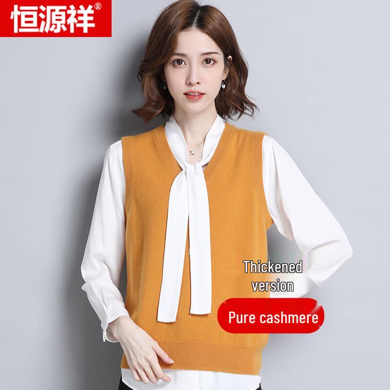 Hengyuanxiang Women's V-Neck Thickened Cashmere Vest