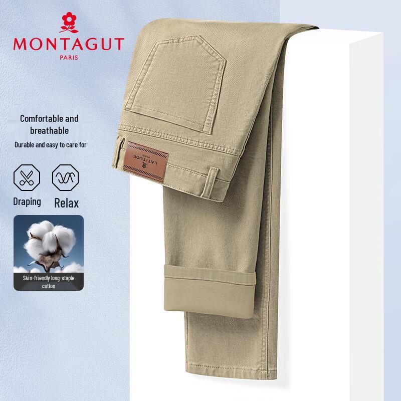 Мужские повседневные брюки MONTAGUT из длинноволокнистого хлопка, прямые, для весны и осени