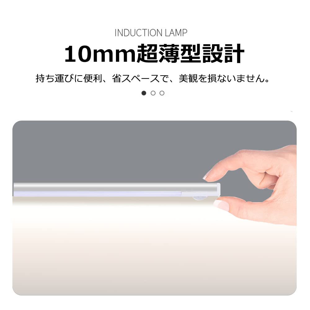 Светодиодная LED-панель с датчиком движения для помещений, без установки на стену, для гостиной, аварийного освещения, автоматической защиты от стихийных бедствий, коридора, ночного освещения, регулируемая в 3 цветах, холодный и