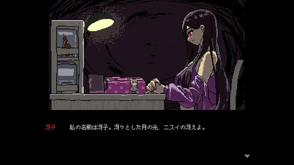SAEKO Giantess Dating Sim Ограниченное издание для Nintendo Switch - Импорт из Японии / Повествовательное приключение