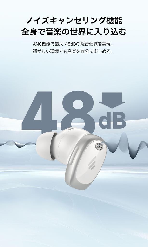 Премия Edifier NeoDots Полностью беспроводные наушники с активным шумоподавлением Bluetooth, оснащенные шумоподавлением, 56 часов воспроизведения, беспроводная зарядка, износ