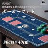 HIRAISM Покерный мат Игровой мат Казино Игральные карты Карточная игра 40x80см с Антискольжением (синий)