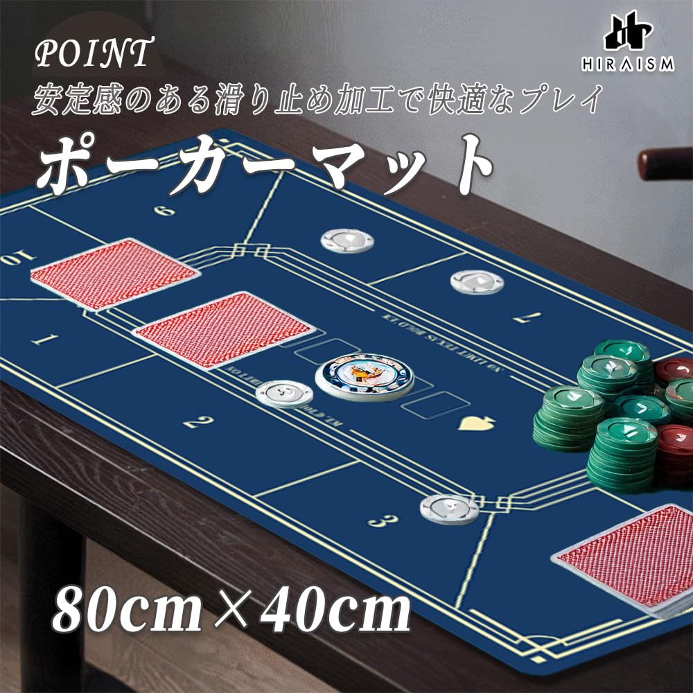 HIRAISM Покерный мат Игровой мат Казино Игральные карты Карточная игра 40x80см с Антискольжением (синий)