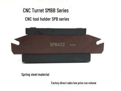 Держатель для канавочного и отрезного инструмента для токарного станка с ЧПУ серии SPB