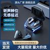 Частная модель мини беспроводная Bluetooth-гарнитура внутриканальная с шумоподавлением игровая гарнитура для киберспорта сверхнизкая задержка