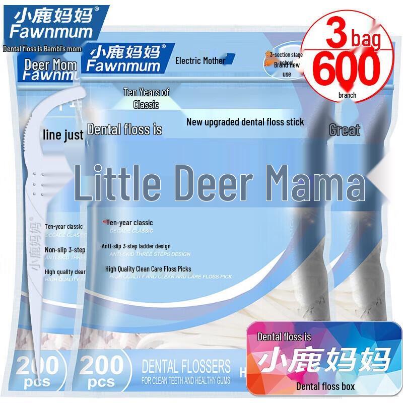 FAWNMUM Dental Floss Picks (600 Counts)