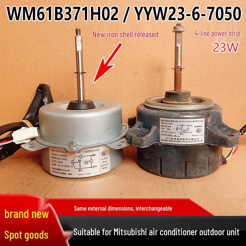 YYW23-6-7050: 4-проводной AC-двигатель вентилятора для наружного блока Mitsubishi, модель WM61B371H02