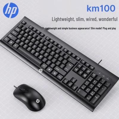 Проводной набор клавиатура и мышь HP KM100