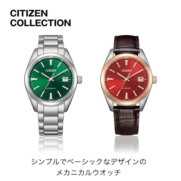 [Citizen] Watch Citizen Collection Mechanical 38mm Matte Green See-Through Back 100m Water Resistant NB1051-56W Men's