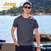 Jeep Men's Quick-Dry Short-Sleeve Outdoor T-Shirt