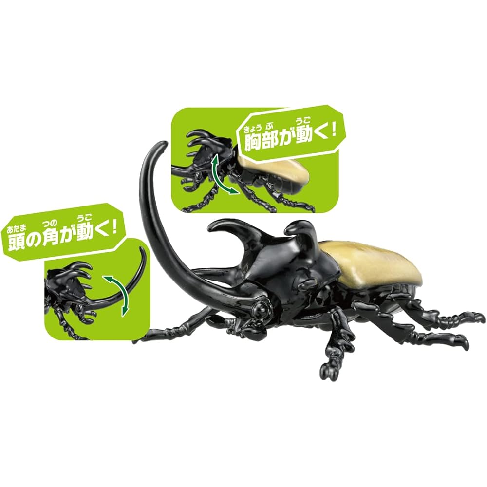 Takara Tomy Ania AS-41 Gohon Tsuno Beetle Toy for Dinosaurs and Insects Ages 3 and Up