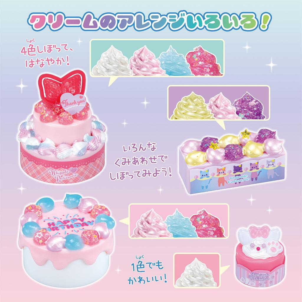 Сертификация ST Mark от Whipple Pop Sweets для детей от 8 лет и старше Игрушка для украшения кондитера Игрушка Whipple EPOCH [Happy DX] W-160
