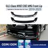 Передний сплиттер бампера Mercedes-Benz C-Class - Модифицированная деталь для трансграничной торговли