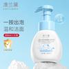 Aolaide Children's Camellia Amino Acid Cleansing Bubble