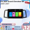 2 Din Android мультимедиа для JEEP Grand Cherokee WK 2004-2007 Автомобильное радио Стерео Carplay Авто GPS-навигация Головное устройство Авторадио