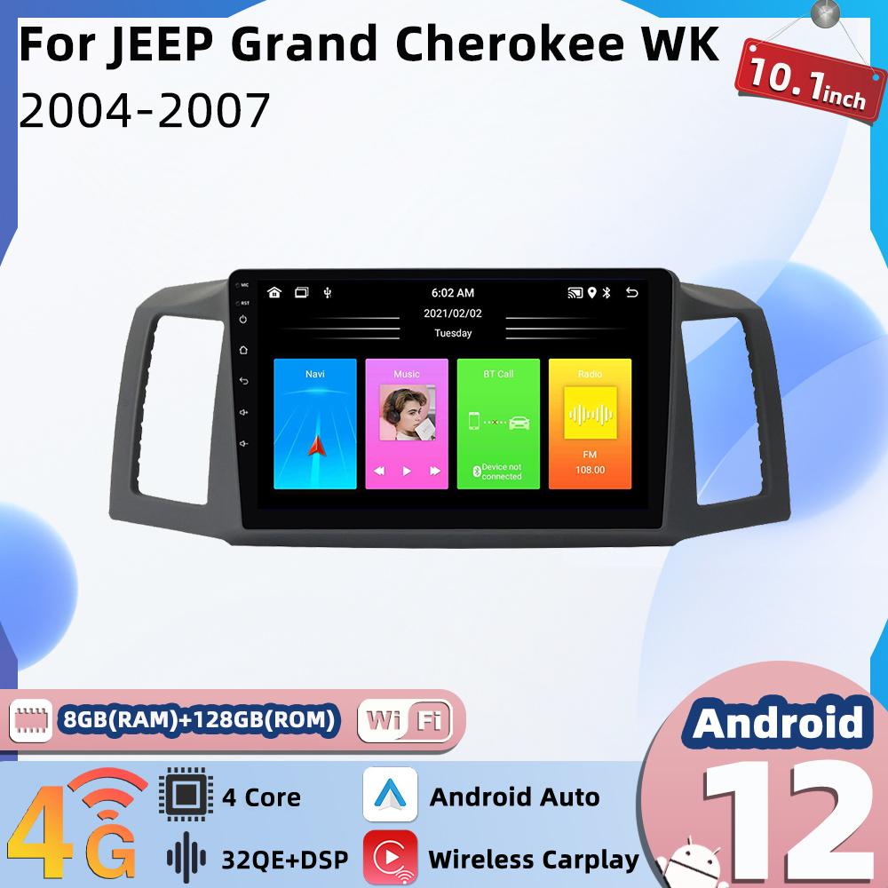 2 Din Android мультимедиа для JEEP Grand Cherokee WK 2004-2007 Автомобильное радио Стерео Carplay Авто GPS-навигация Головное устройство Авторадио