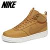 Пальто Galleria Nike Mid Winter Dr7882 700