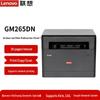 Черно-белый лазерный многофункциональный принтер Lenovo GM265DN, с китайской вилкой (адаптер в комплекте)