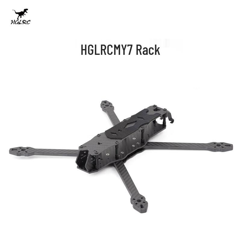 HGLRC FPV Racing Drone Frames