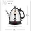 Электрический чайник Golden Stove E-400A, 1,2 л, из нержавеющей стали, чайник для чая, набор для чая