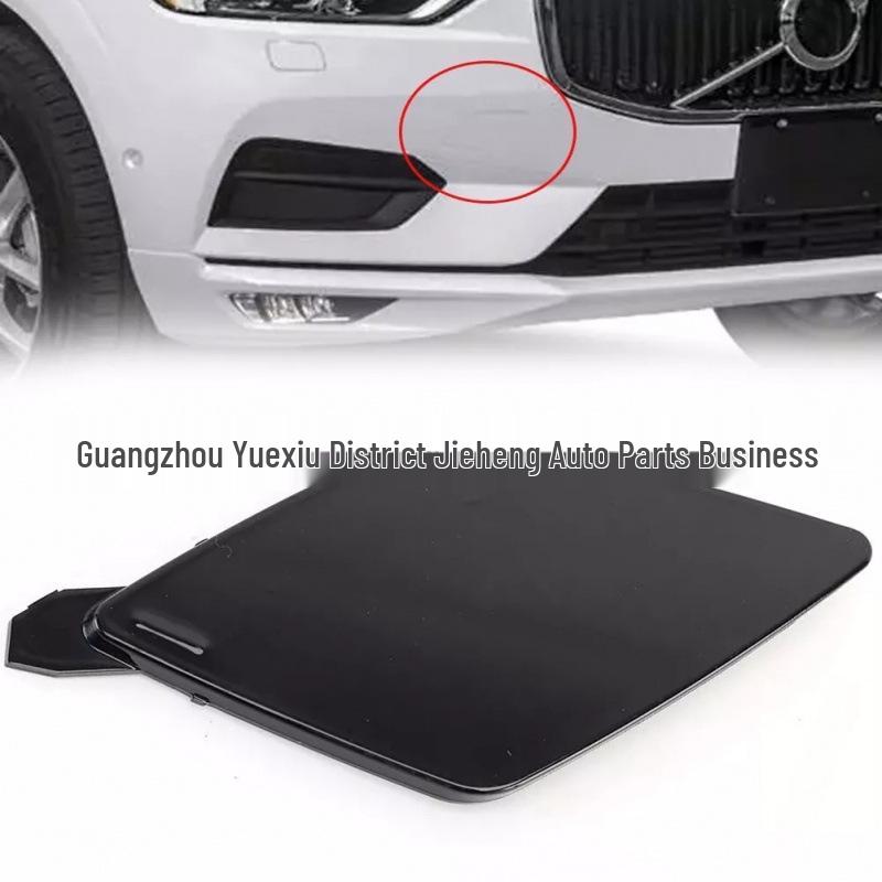 Заглушка крюка буксировки переднего бампера для Volvo XC60 (2018-2021 гг.) - Стандартная версия