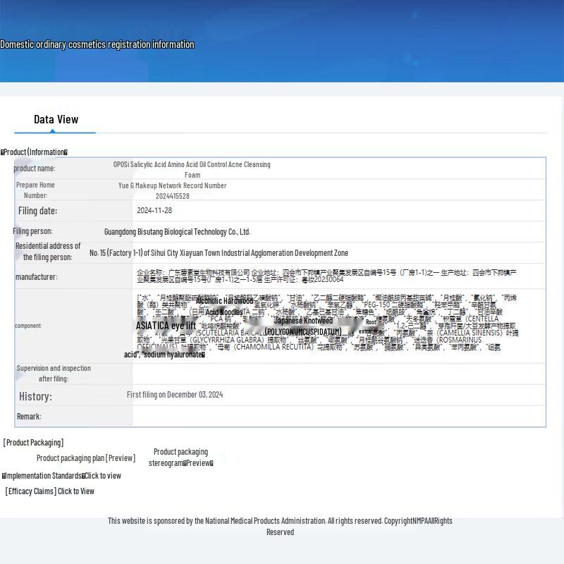 OPOSi Multi-Action Facial Cleanser