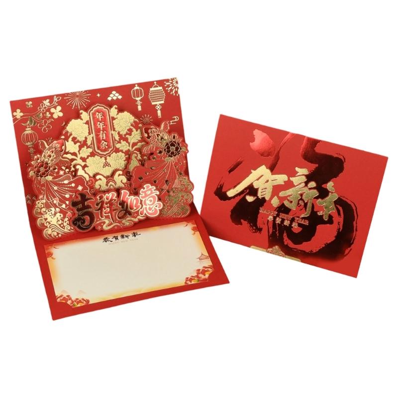 Handcrafted 3D Horse Greeting Card With Retro Chinese Festival Decorations And Popup Surprise